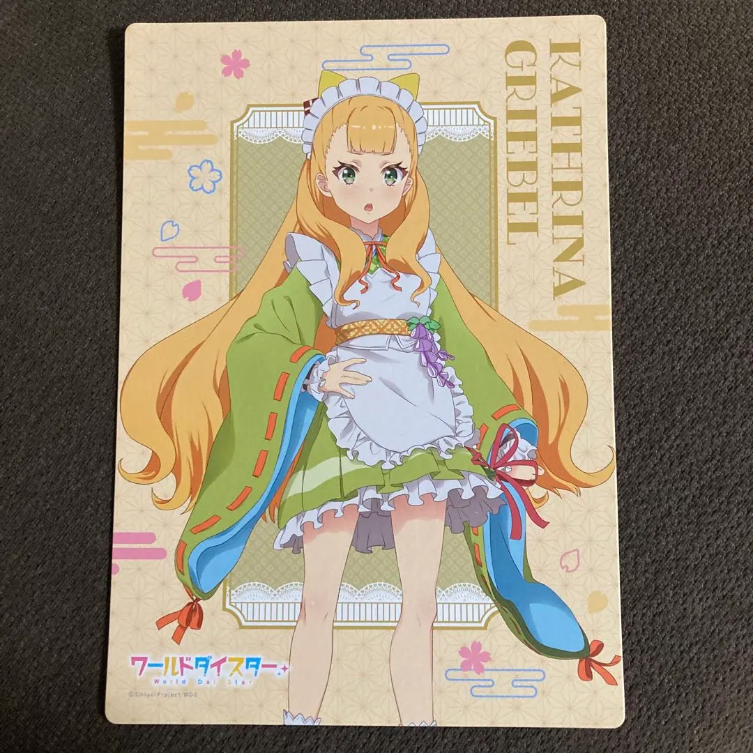 2026年最新】カトリナ・グリーベルの人気アイテム - メルカリ