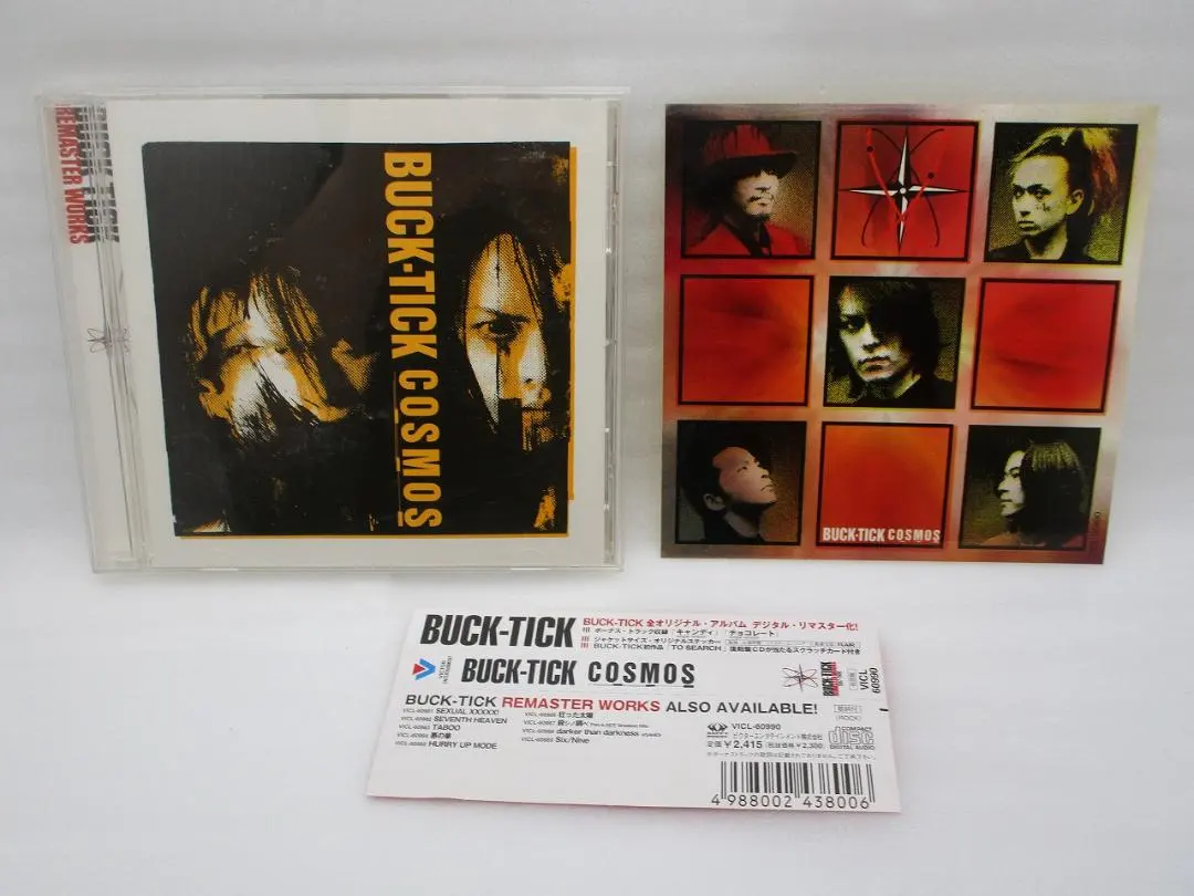 2026年最新】初回 リマスター buck-tickの人気アイテム - メルカリ