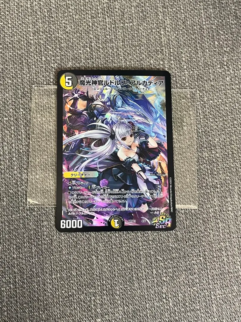 2026年最新】ルドルフアルカディア 神アートの人気アイテム - メルカリ