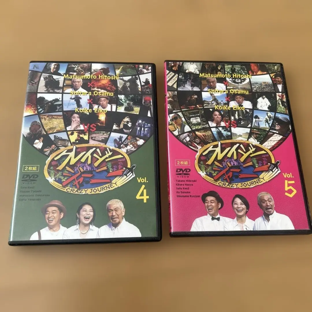 2026年最新】クレイジージャーニー dvd 8の人気アイテム - メルカリ