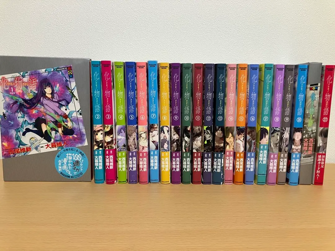 2026年最新】化物語 特装版 セットの人気アイテム - メルカリ