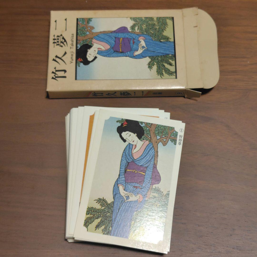 永谷園本舗謹製 名画カード集 全10巻セット - メルカリ