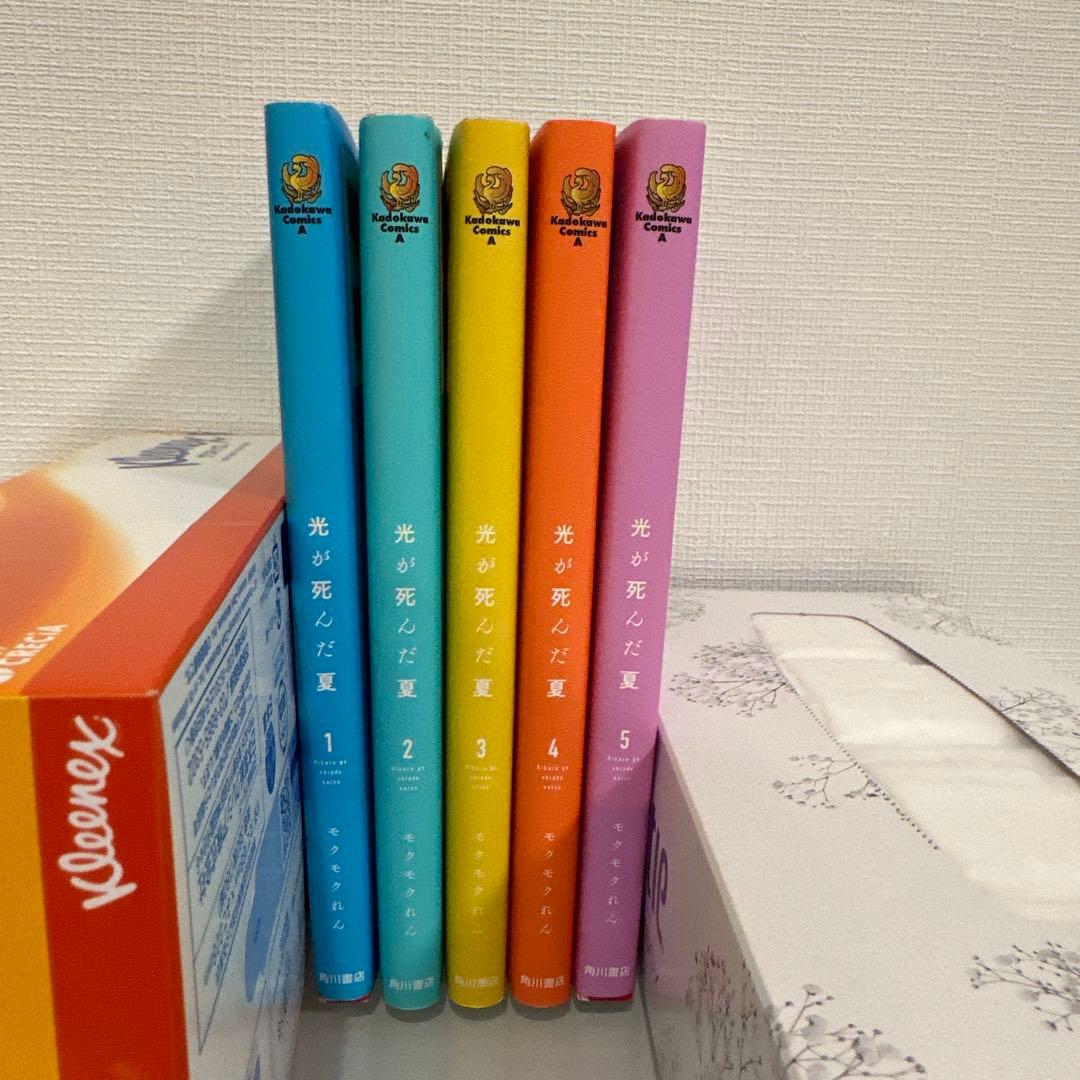 光が死んだ夏 全巻セット 1〜5巻 - メルカリ