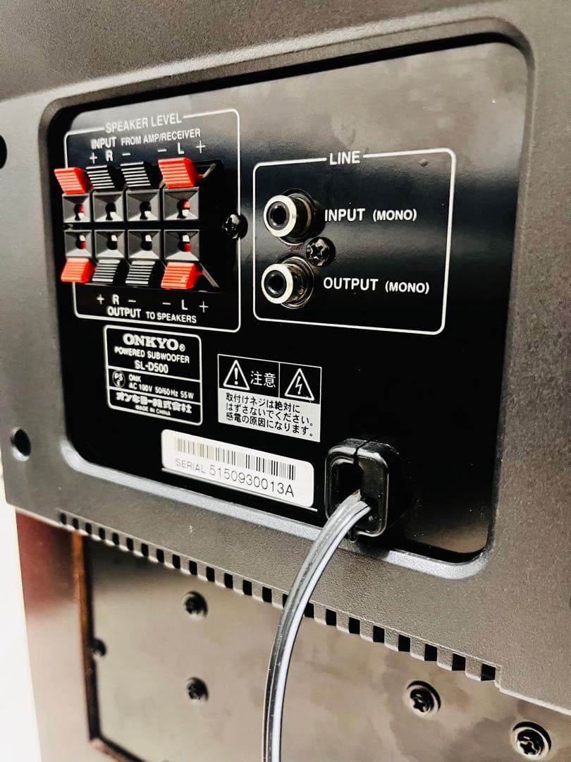 サブウーファー とアンプ woodbell様の専用品