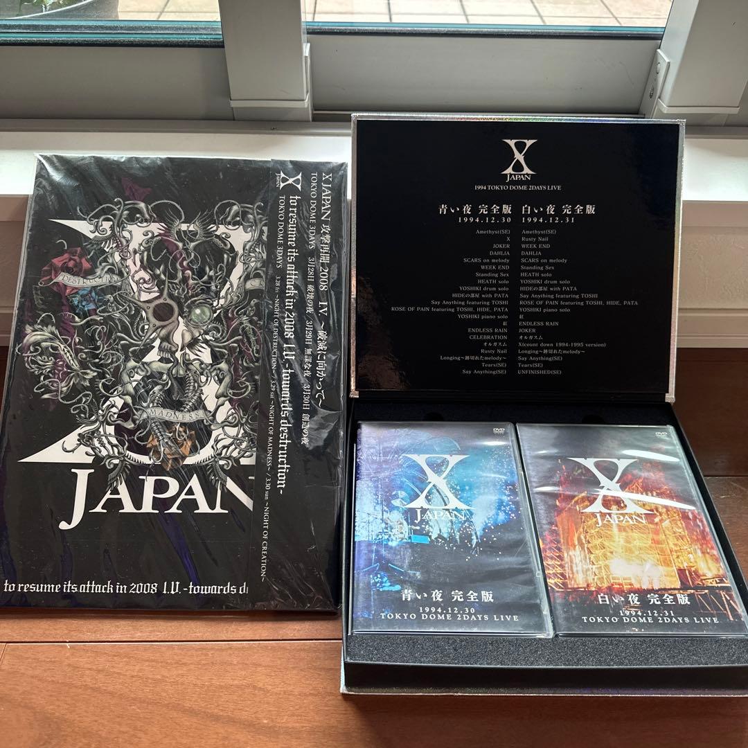 XJAPAN青い夜白い夜完全版DVD-BOX と攻撃再開パンフレット - メルカリ