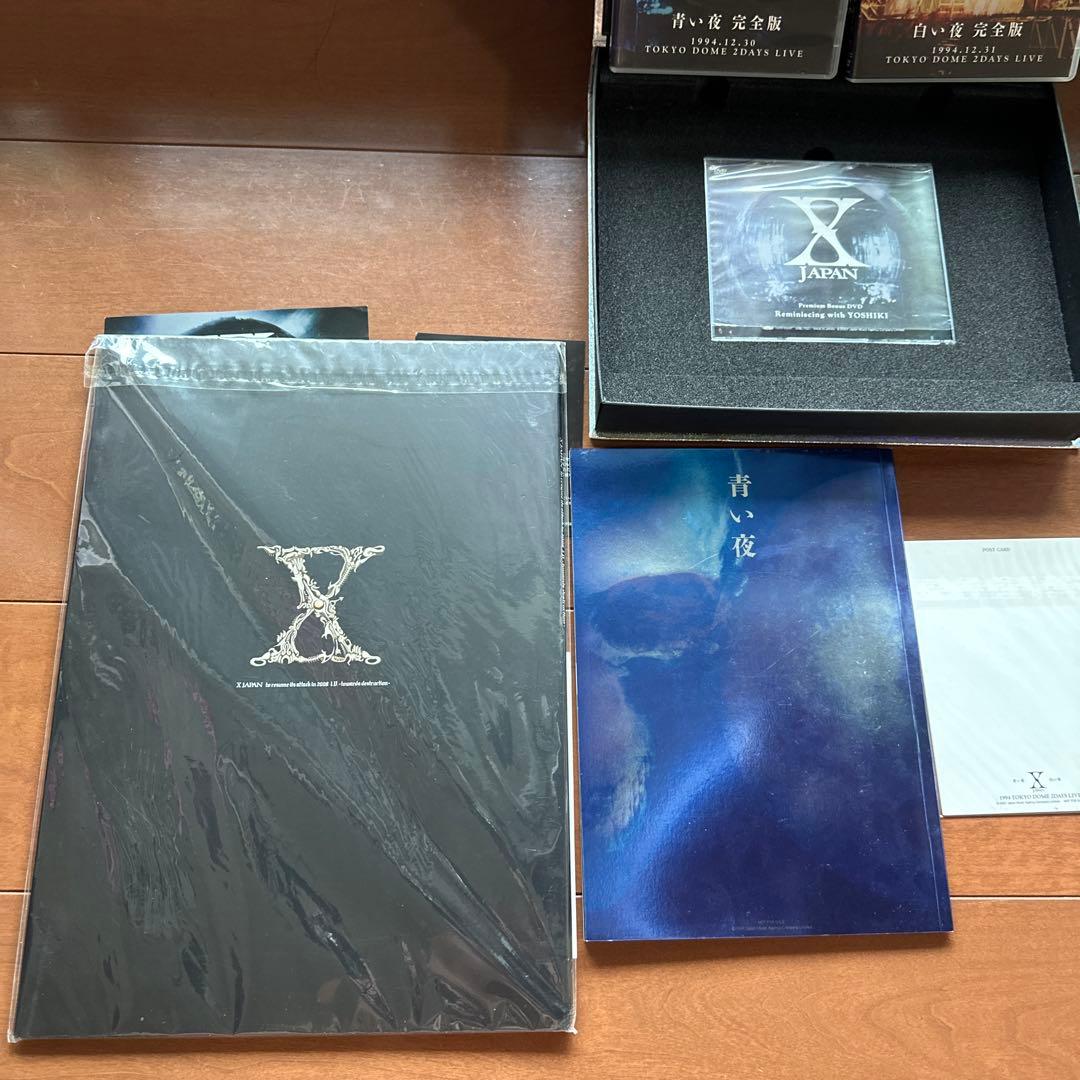 XJAPAN青い夜白い夜完全版DVD-BOX と攻撃再開パンフレット - メルカリ