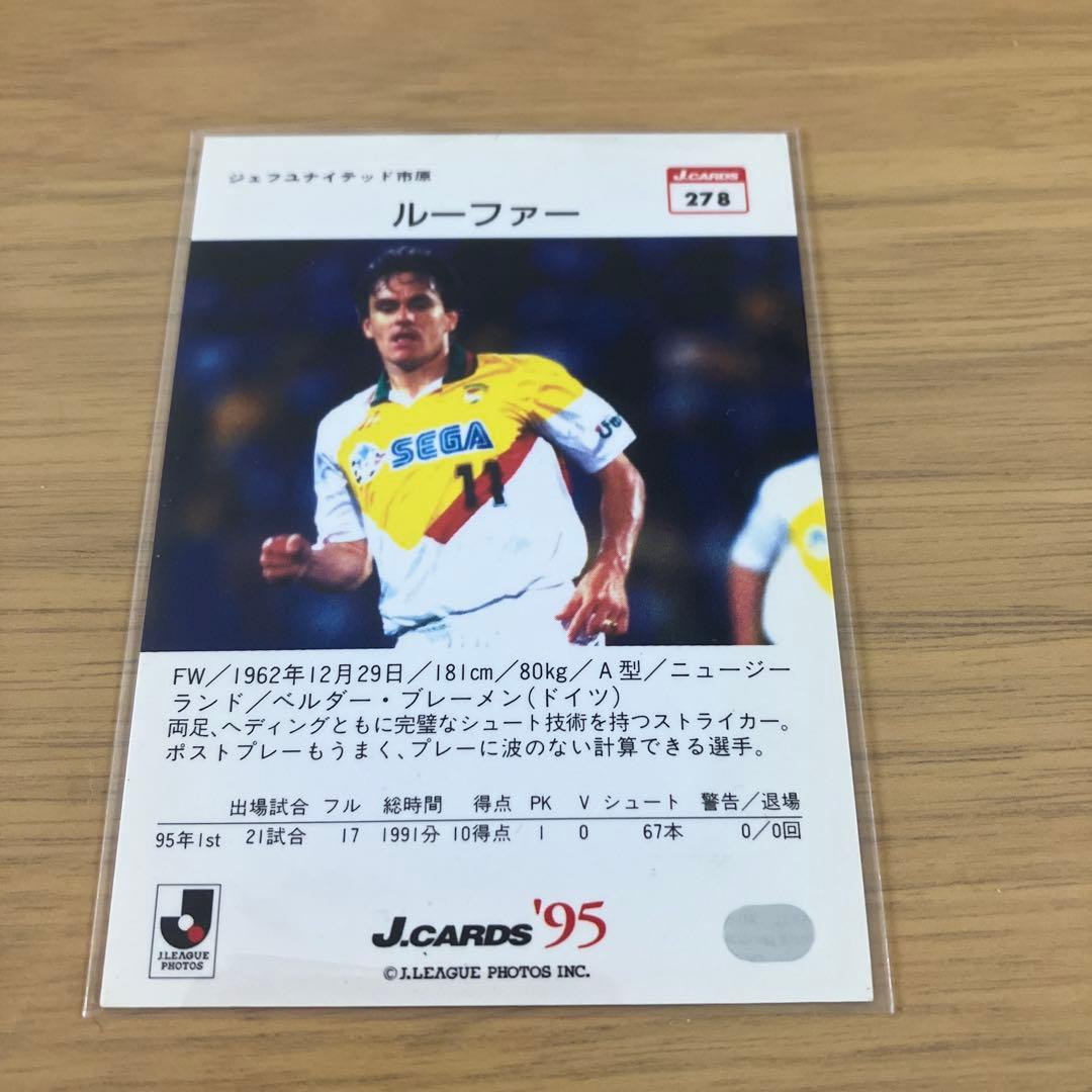 トレーディングカード Jリーグ エポック ルーファー ジェフ市原 EPOCH