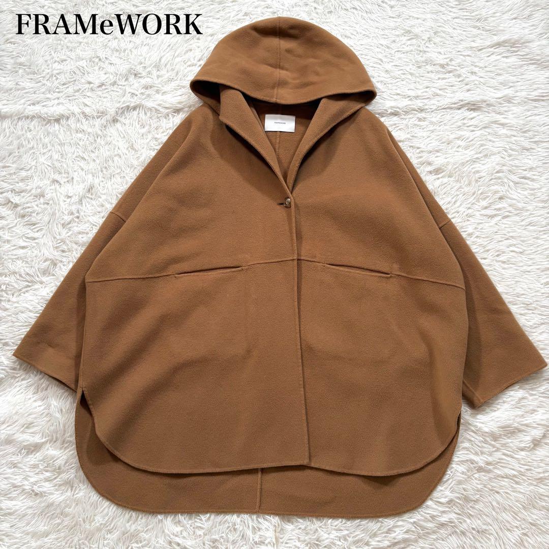 美品✨フレームワーク ハミルトン リバー フーディ ポンチョ ウール