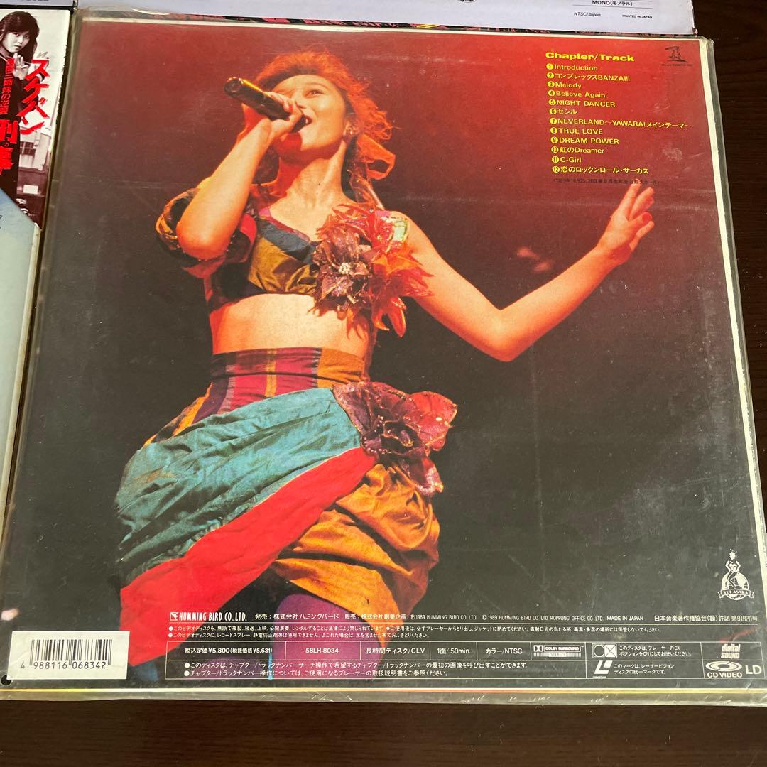 スケバン刑事 LD + レコード ☆ YAWARA 浅香唯 クリアファイル - メルカリ