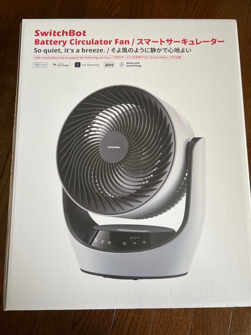 SwitchBot サーキュレーター Amazon | 【節電対策】SwitchBot サーキュレーター 静音 首振り Alexa