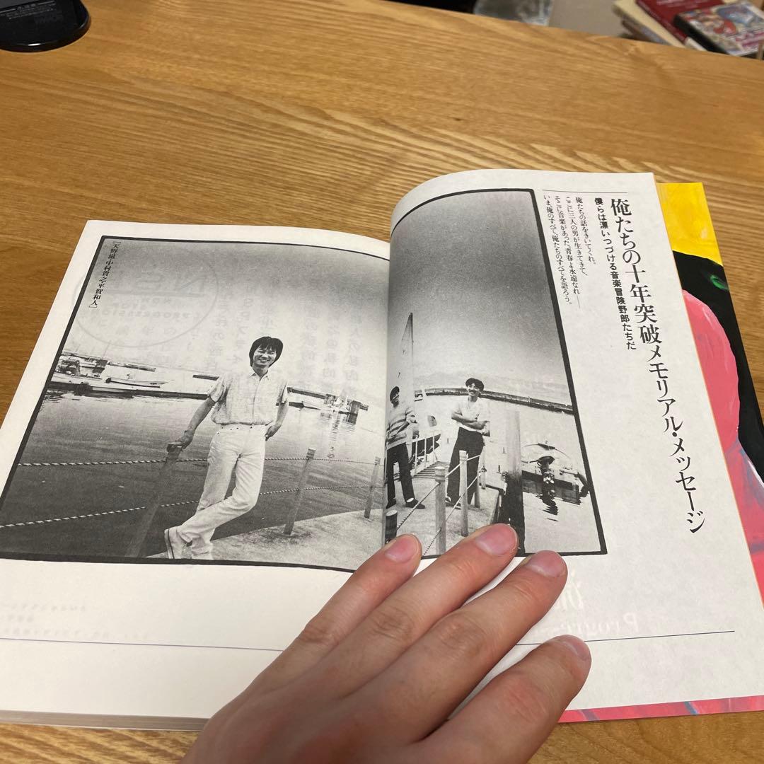 絶版 初版 希少 天野滋 千年漂流 - メルカリ