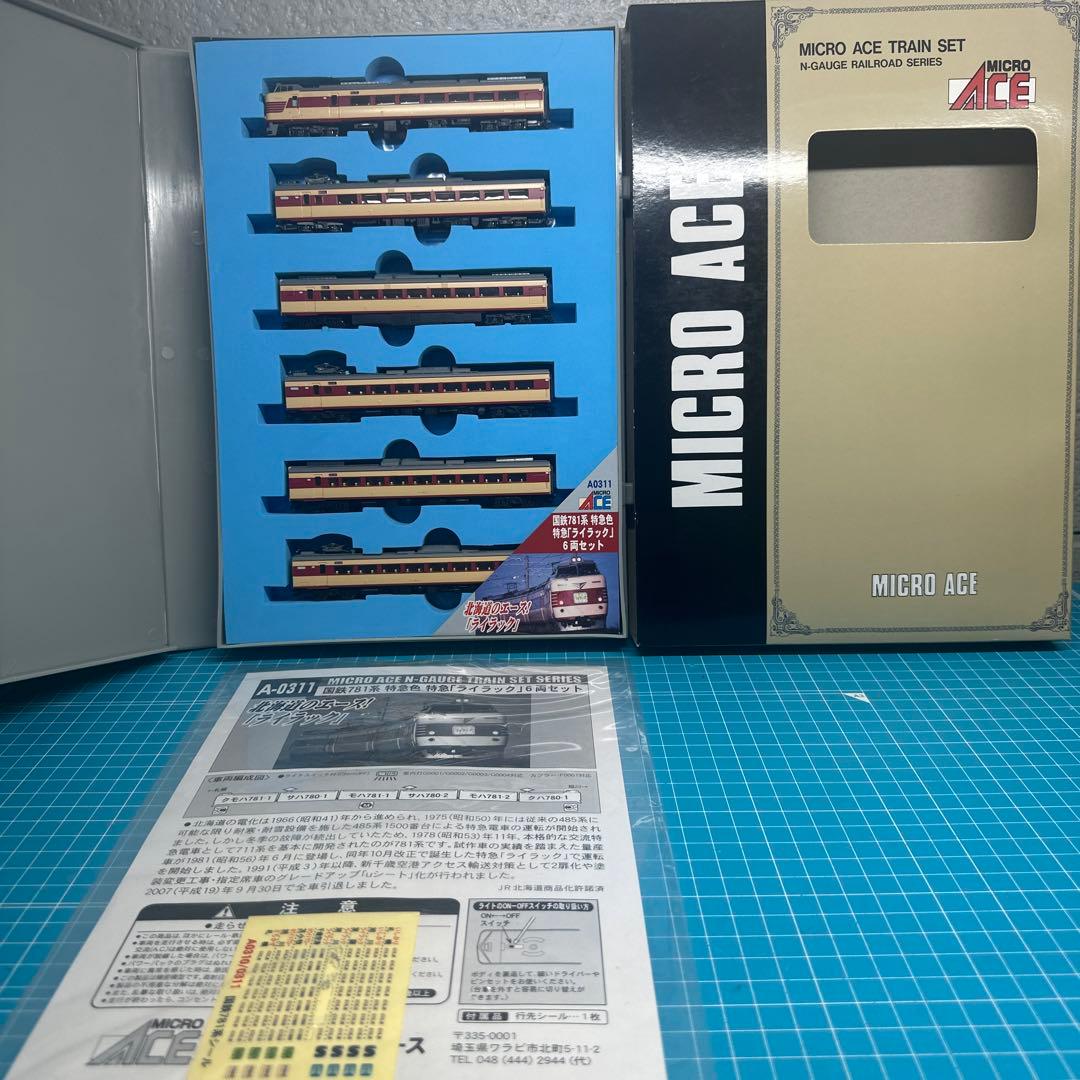 KATO・MICRO ACE 、721系、711系、781、キハ82、731系 - メルカリ