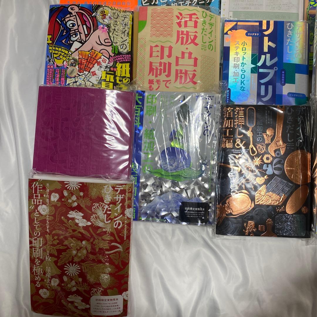 デザインのひきだし32個セット 大量まとめ売り