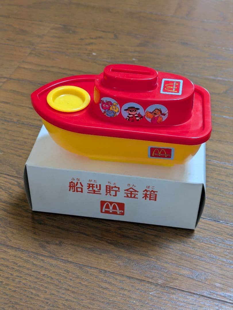 激レアMcDonaldマクドナルドハッピーセット船型貯金箱 - メルカリ