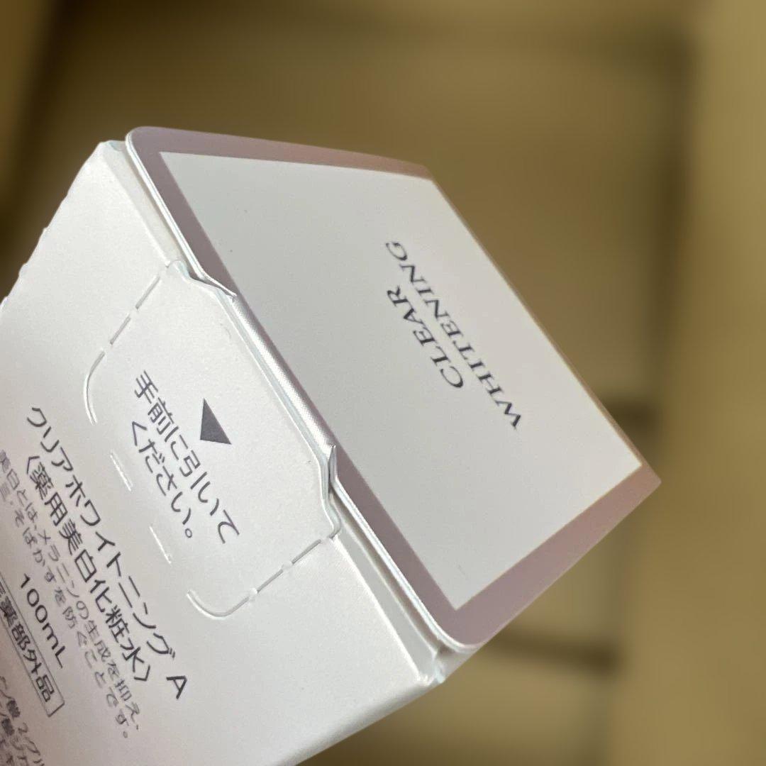 584 ヴァーナル 薬用 クリアホワイトニング 100ml 美白化粧水 未開封