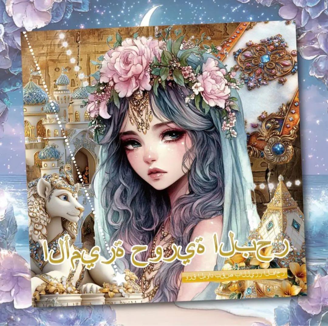 Ren様♡ありがとうございます♡