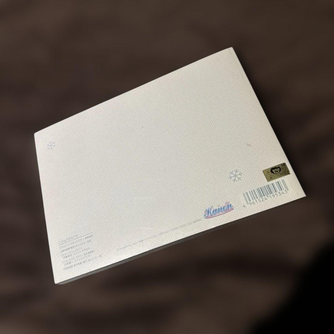 東映アニメ版 「 Kanon 」 設定資料集 決定稿 台本 制作資料集 かかを