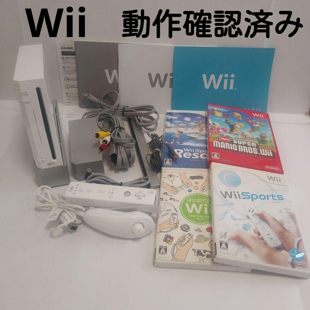 Nintendo wii 本体セット ソフト4本/wiiリモコン・ヌンチャク付き