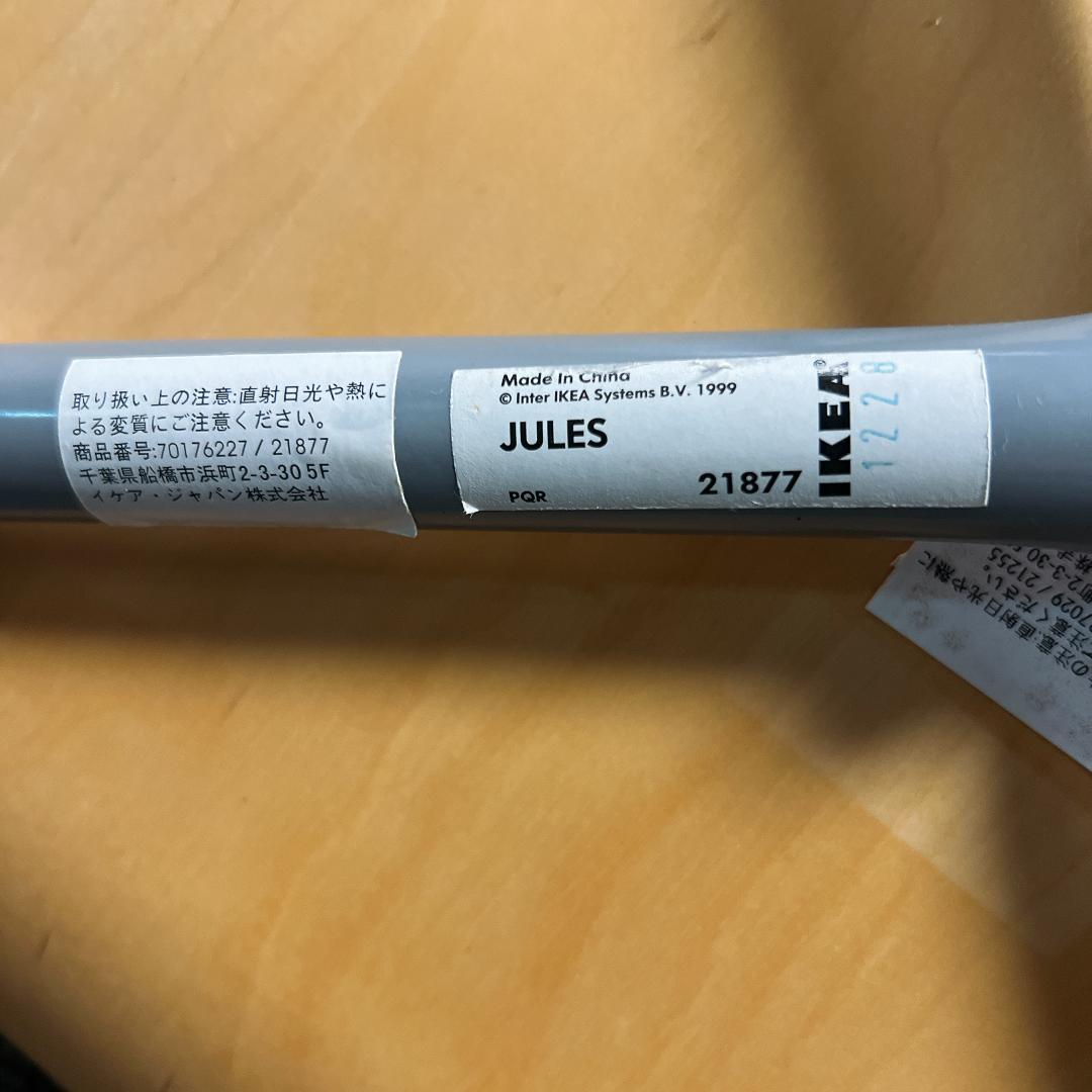 希少】90s OLD IKEA jules 廃盤 ポストモダン ヴィンテージ - メルカリ