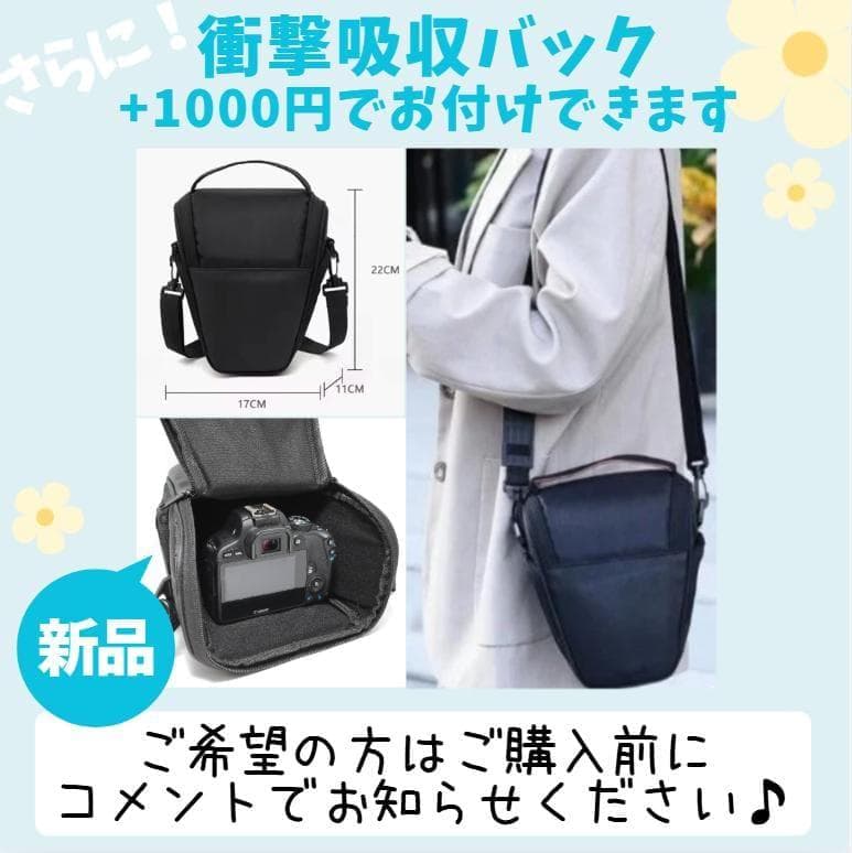 美品】Nikon D3000 スマホ転送 手振れ補正 安心のレンズフード付