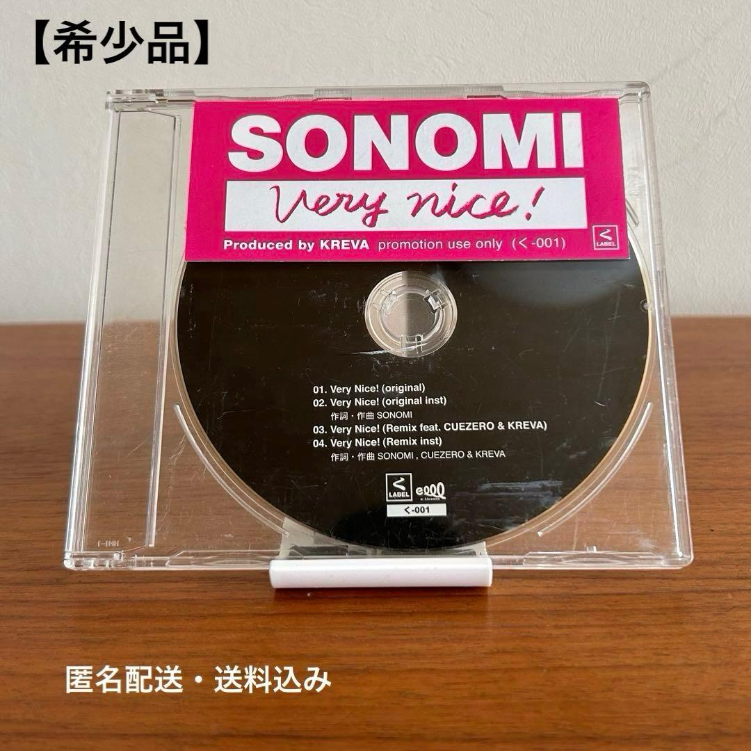 【希少】SONOMI Very nice! (プロモーション用) KREVA AUTO_640.jpg