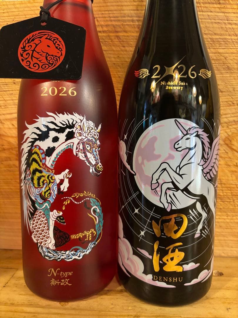 新政、田酒2026干支ボトル - メルカリ