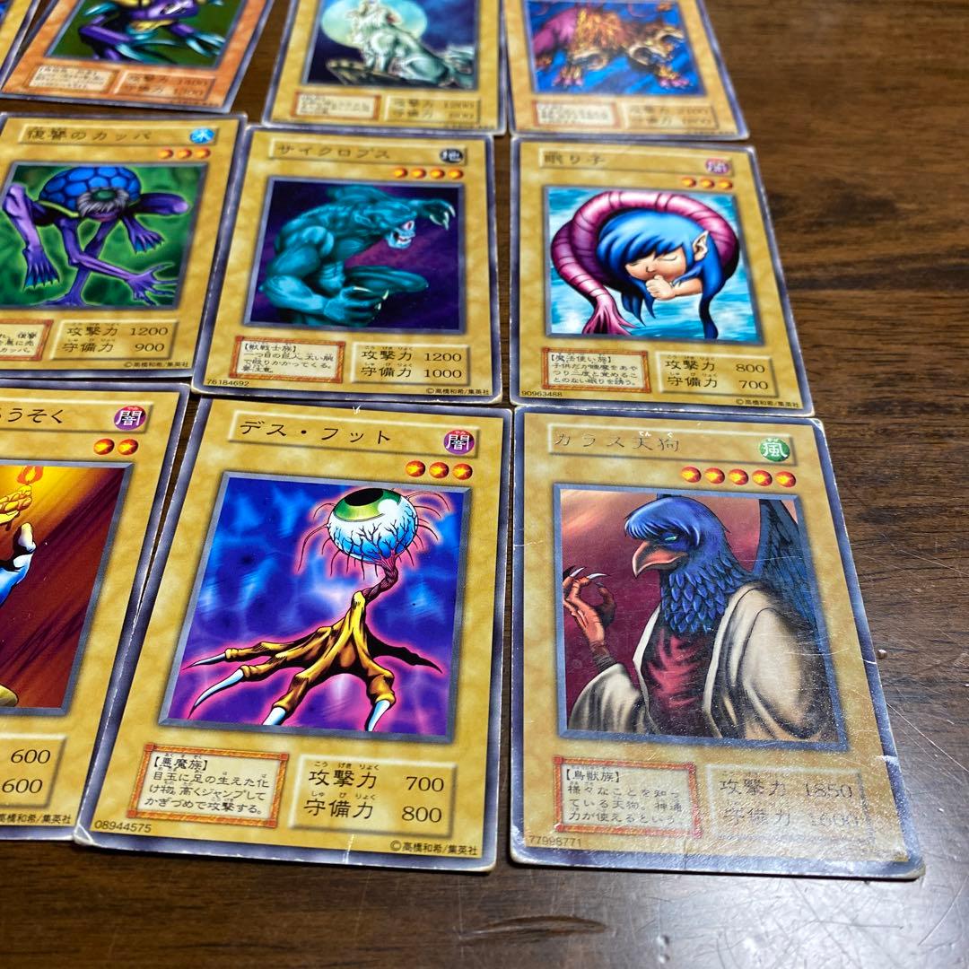 遊戯王カード初期 ノーマルカードまとめ売り - メルカリ