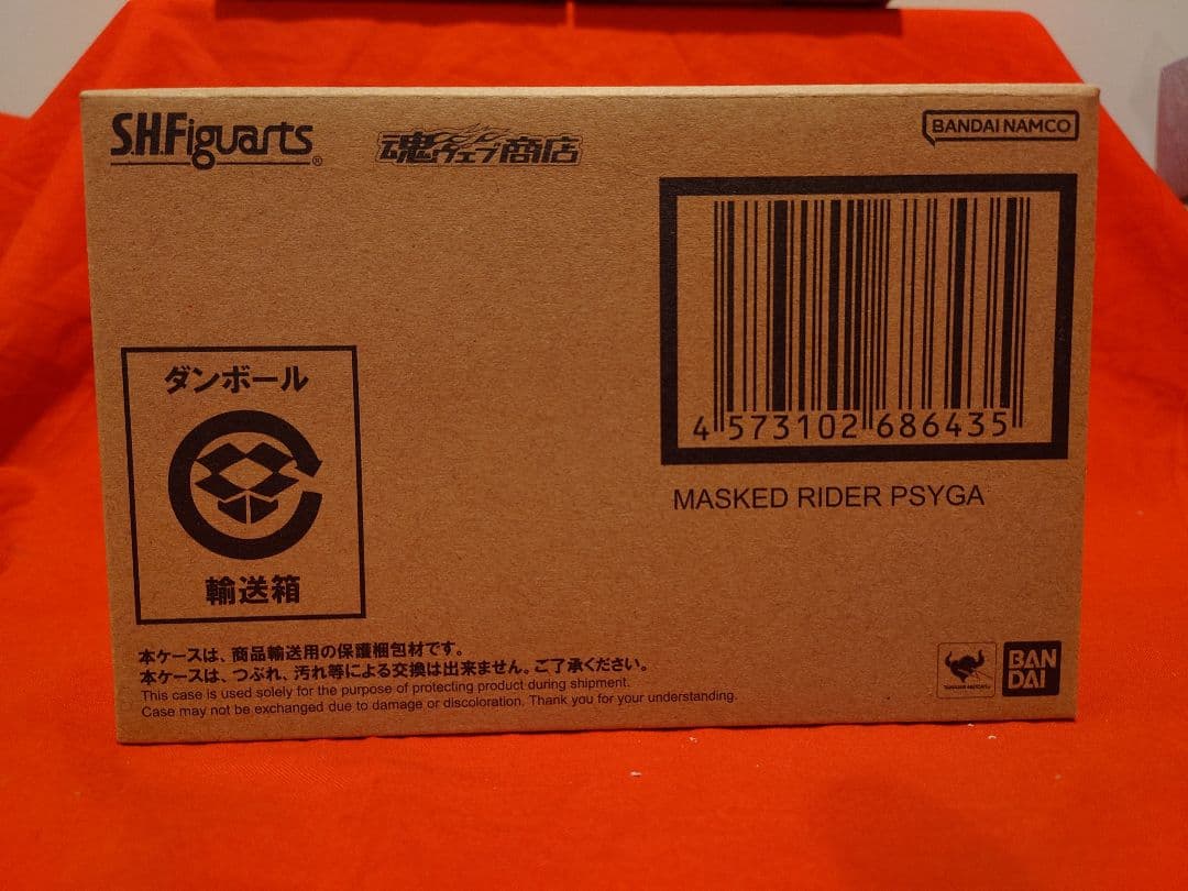 S.H.Figuarts 真骨彫製法 仮面ライダーサイガ shフィギュアーツ さかぴS.H.Figuarts 規格 仮面ライダーデザスト さかぴ様専用S.H.