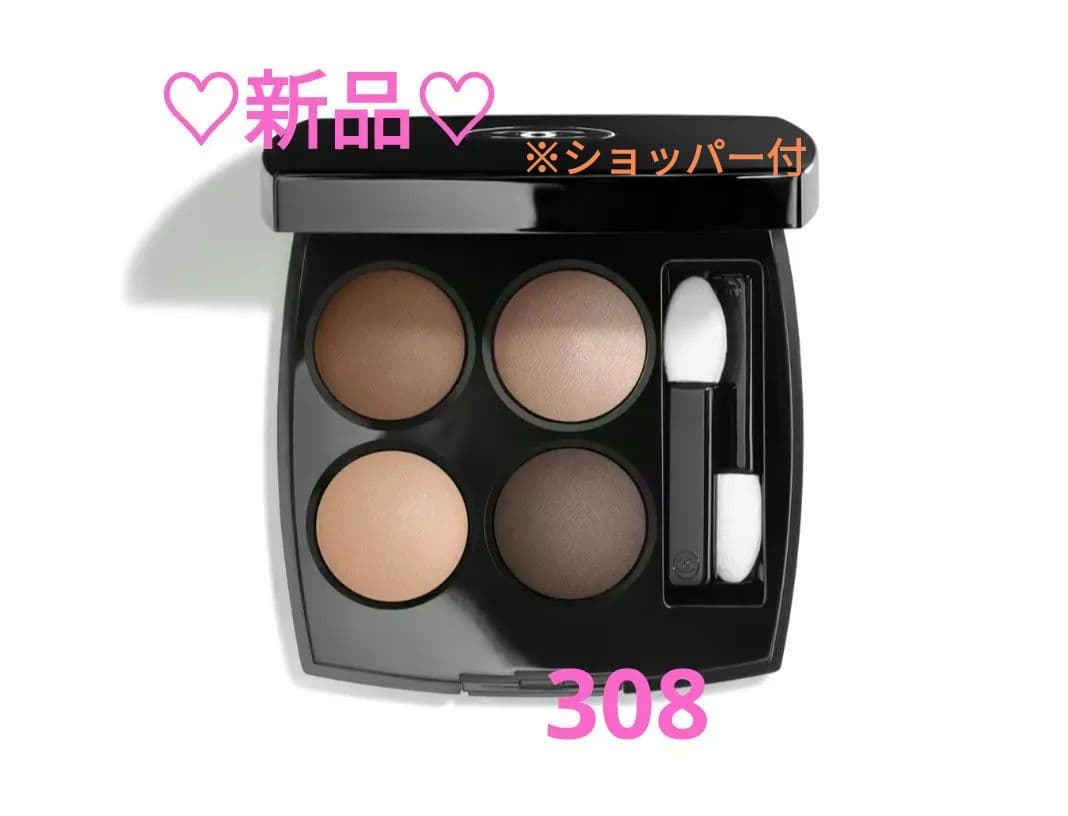 【新品.未開封】CHANEL レ キャトル オンブル 308 レ キャトル オンブル 4色アイシャドウ（マルチ エフェクト） 308
