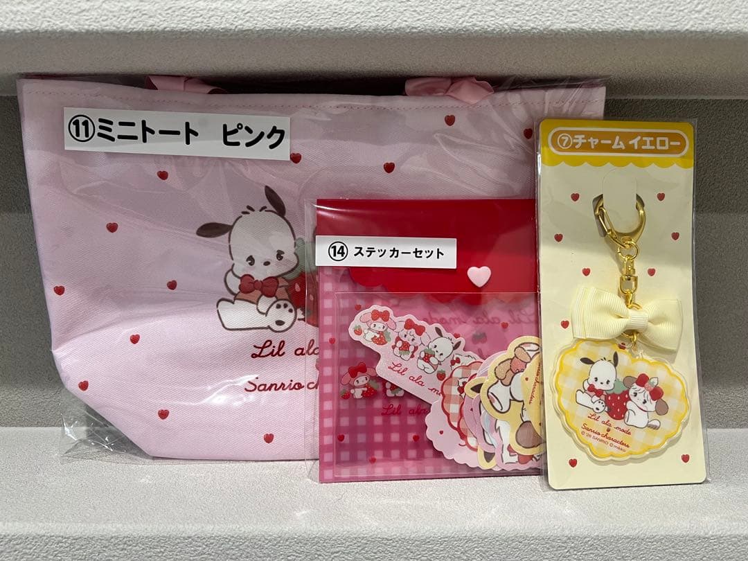 て*し様 1番くじ サンリオ mikko - メルカリ