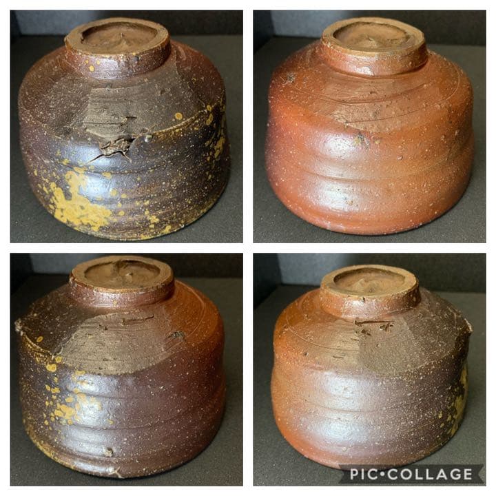 極上品 人間国宝 金重陶陽 茶碗 備前 花押 箱書 金重素山識(お墨付