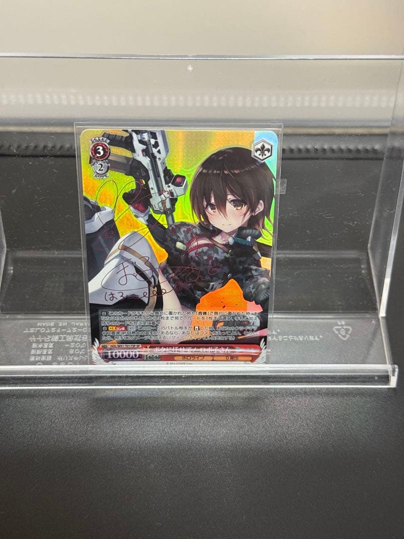 【ヴァイス SP】ボクに任せて　ロボ子さん　サイン WS】ボクに任せて! ロボ子さん【TD】HOL/W91-T017ヴァイスシュヴァルツ