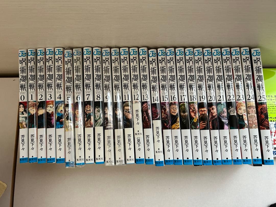 呪術廻戦０〜２５巻美品‼️ 最終お値下げ！ Amazon.co.jp: 呪術廻戦 全巻 最新刊 0-25巻 全巻 セット : おもちゃ
