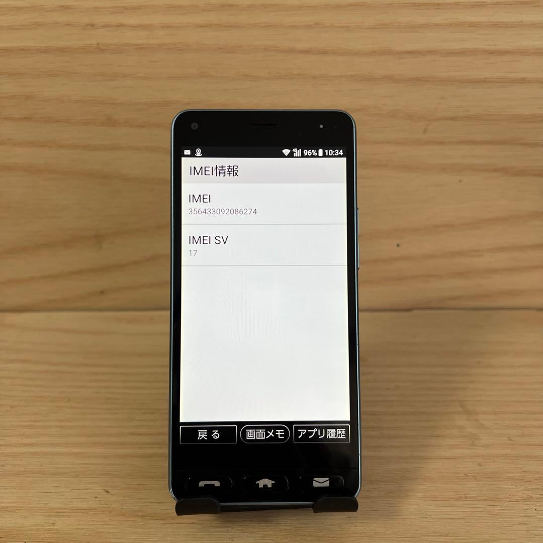 京セラかんたんスマホ 705KC本体 H202 - メルカリ