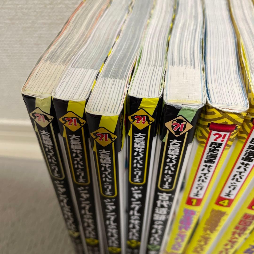 科学漫画サバイバルシリーズ 40冊セットの通販はau PAY マーケット