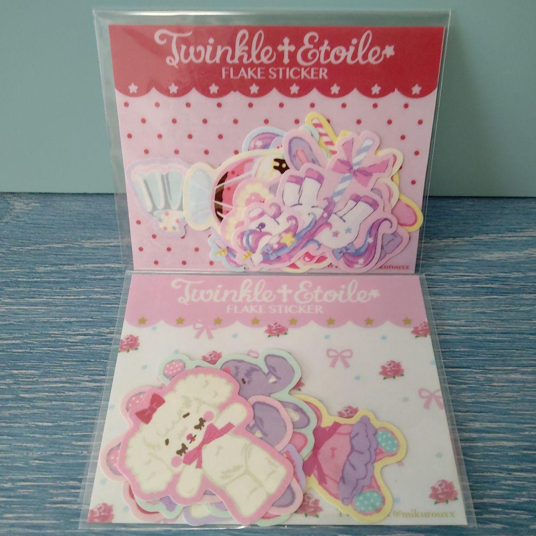 ☆ご確認用☆気まぐれセット　みくろうさん22点セット