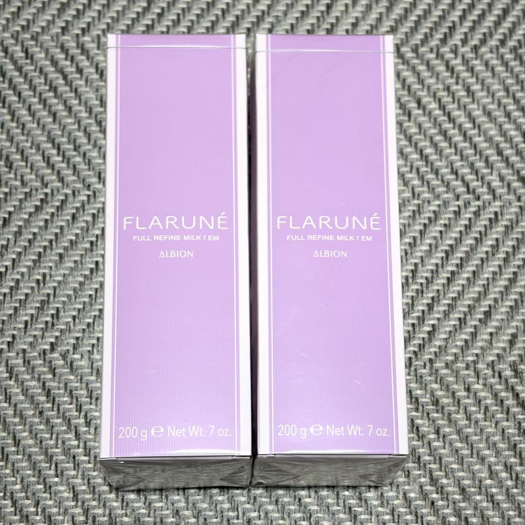 【新品】アルビオン フラルネ フルリファインミルクf EM 200g 2本セット FLARUNE アルビオン フラルネ フルリファイン ミルク f EM 200g