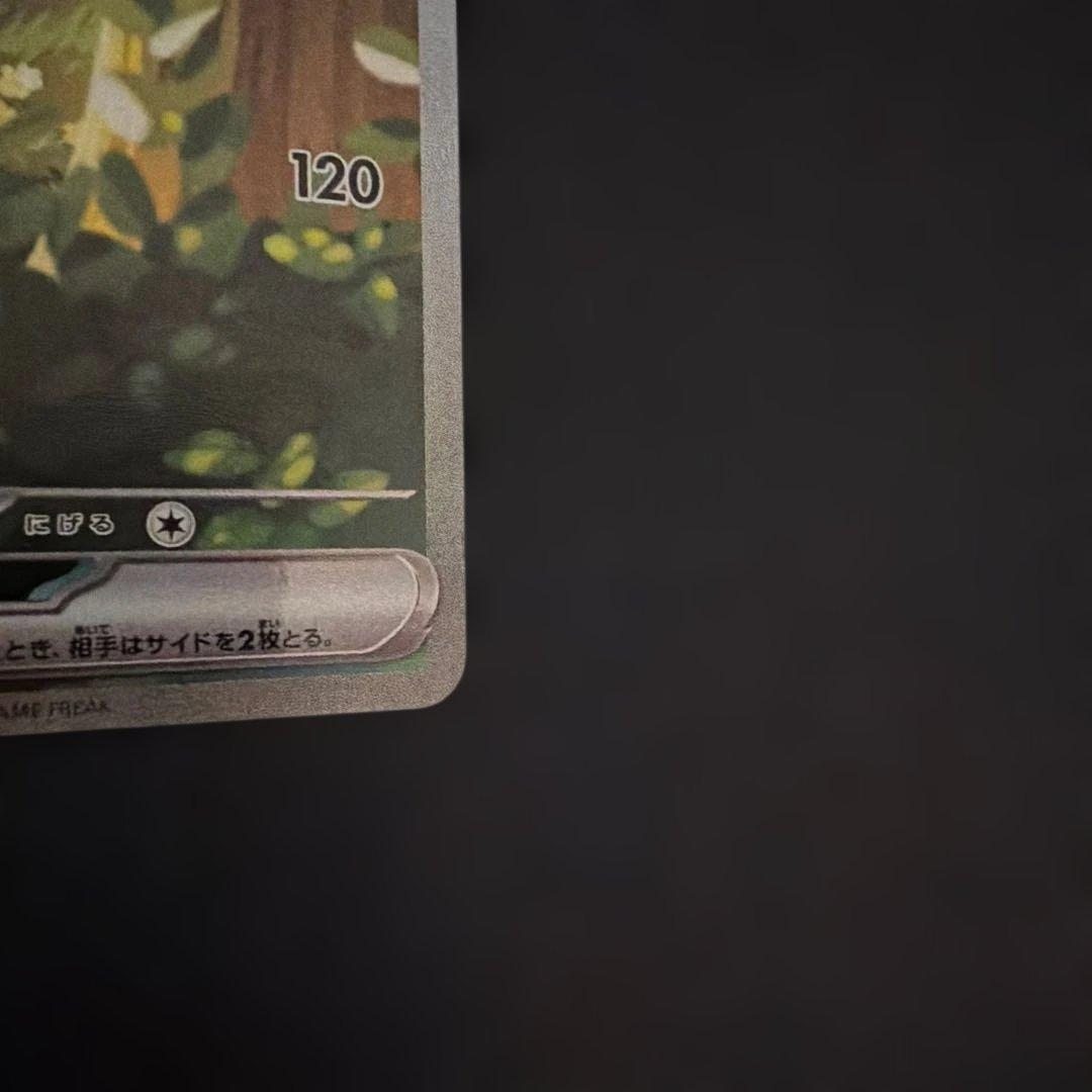 ピカチュウex SAR スタートデッキ100 025 ポケカ PSA - メルカリ