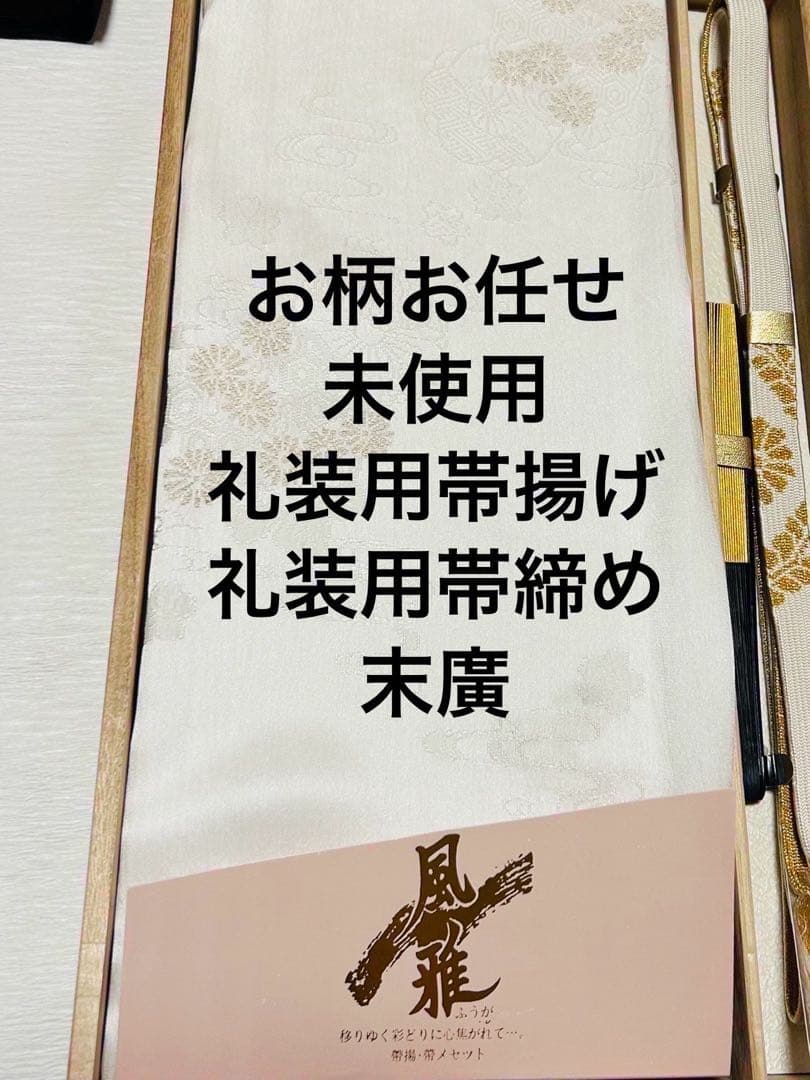 新品 作家物美しい京友禅に大きめ金駒刺繍12個付き品格溢れる黒留袖