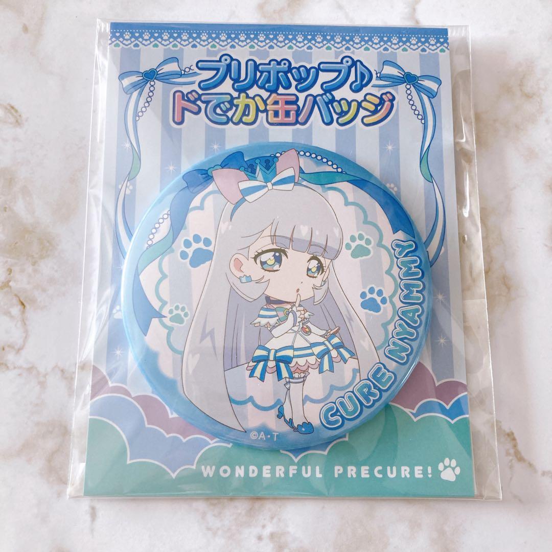 わんだふるぷりきゅあ！プリポップ♪ドでか缶バッジ vol.2