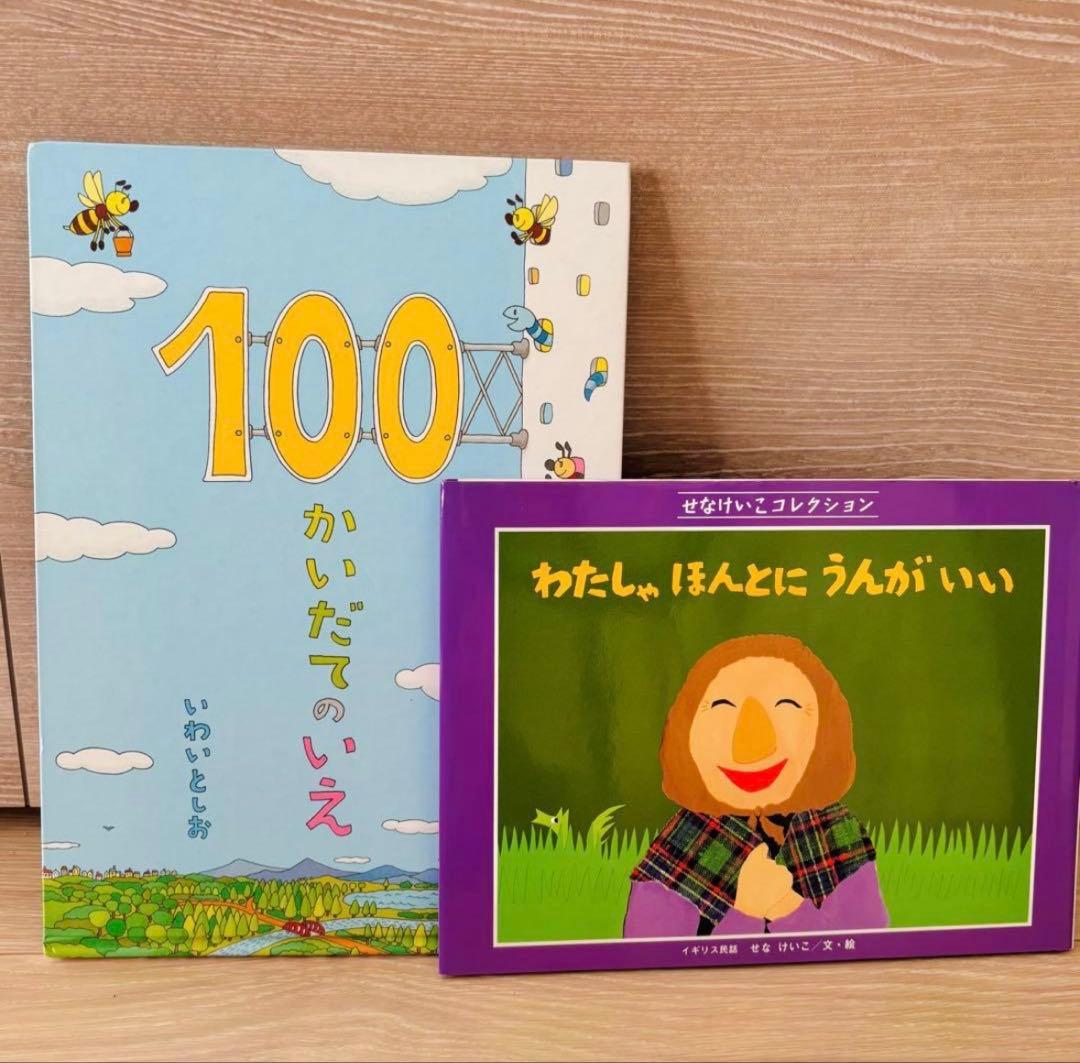 かがくのとも 絵本 7冊セット☆ - メルカリ