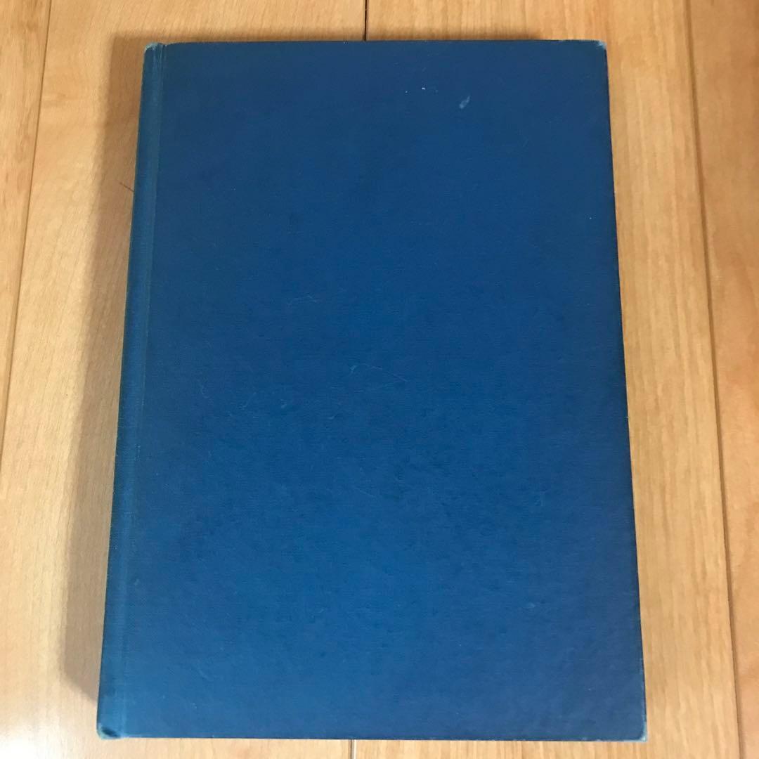 気学精義　同会編