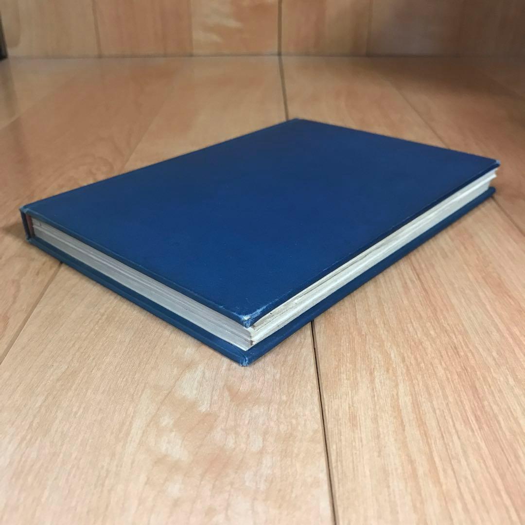 気学精義　同会編