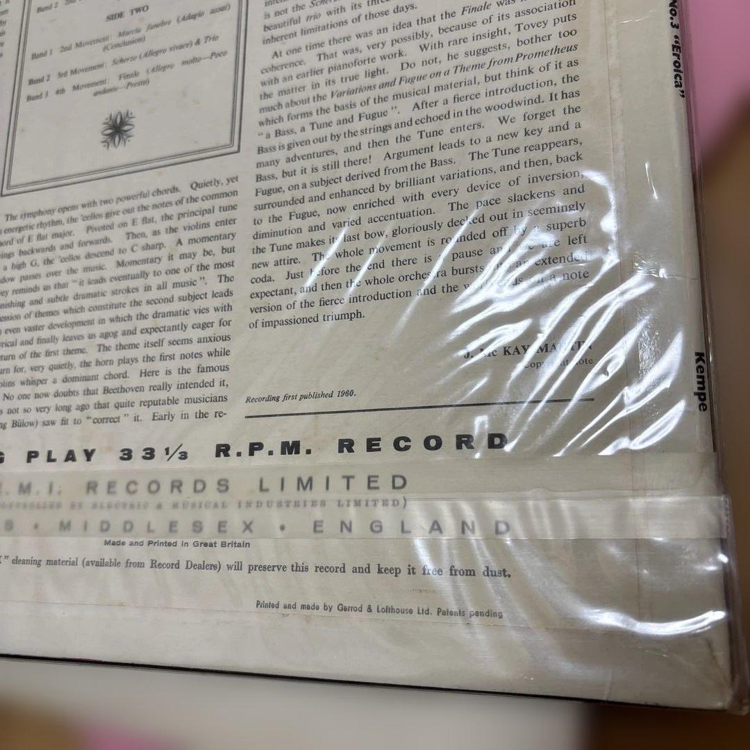 ベートーヴェン交響曲　第3番（エロイカ）