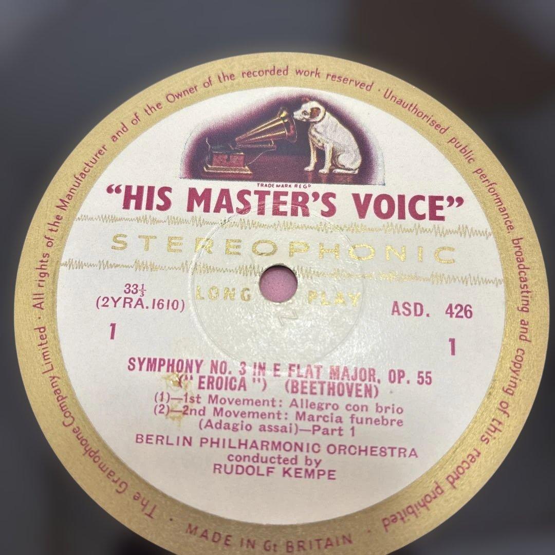 ベートーヴェン交響曲　第3番（エロイカ）