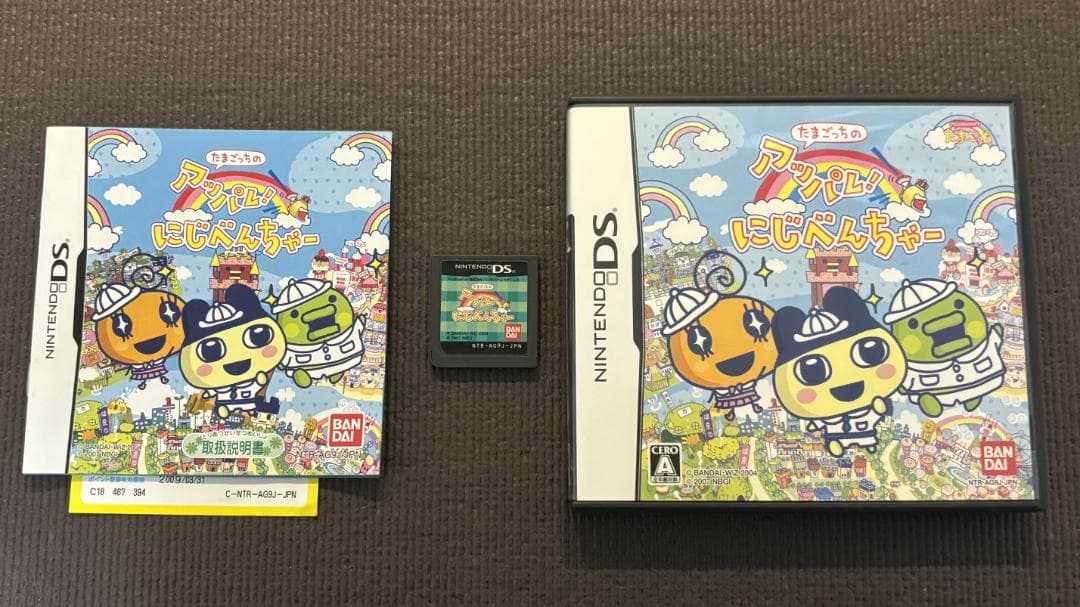 DS 3DS たまごっちシリーズ 10種セット - メルカリ