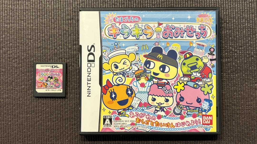 DS 3DS たまごっちシリーズ 10種セット - メルカリ