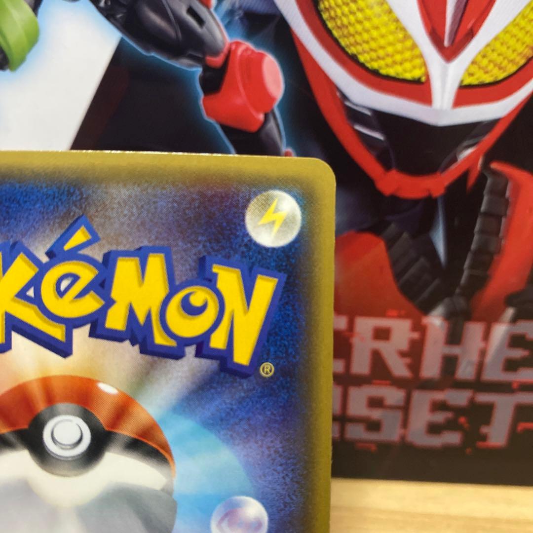 MサーナイトEX RR CP3 ポケキュンコレクション 020/032 - メルカリ