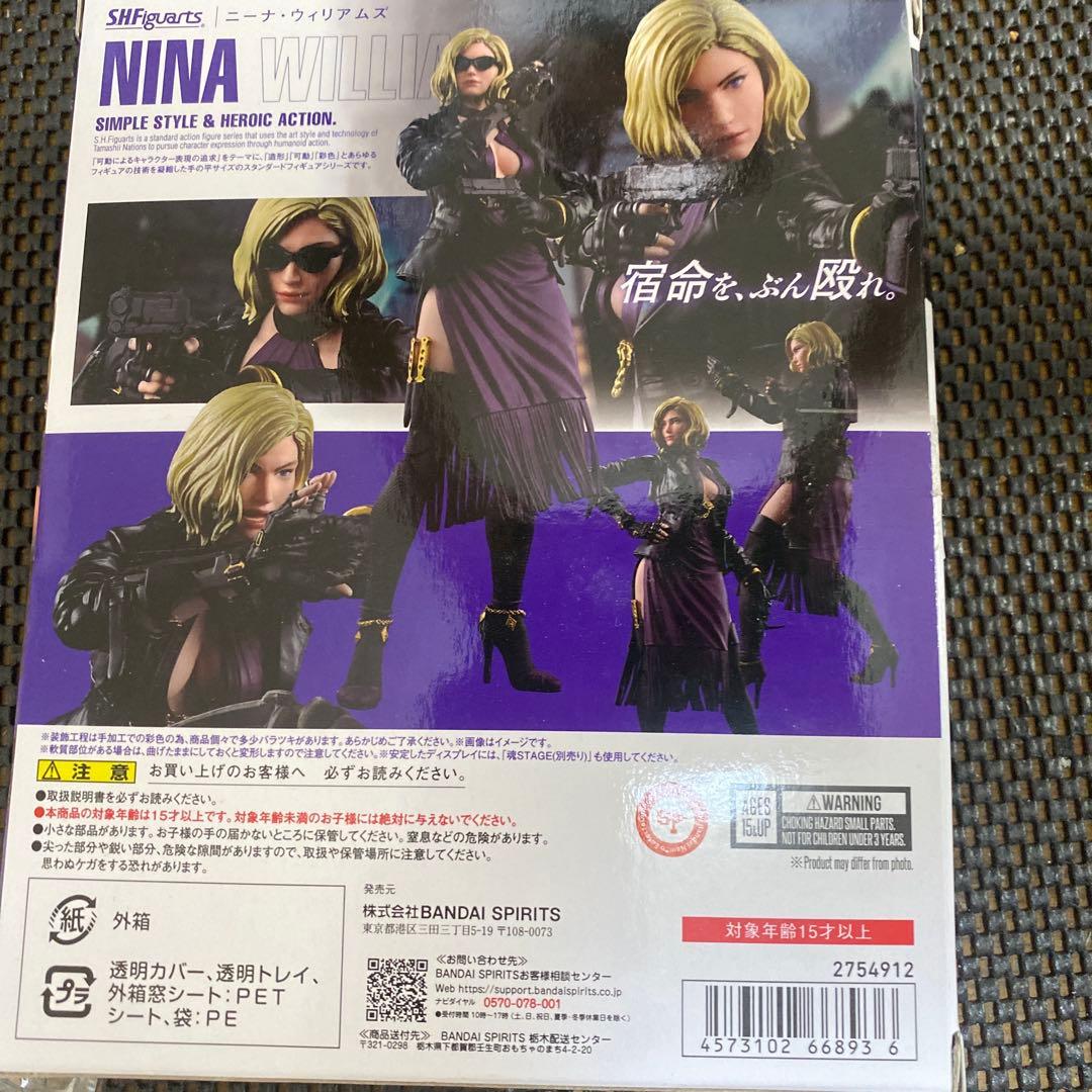 s.h.figuarts TEKKEN 3体セット