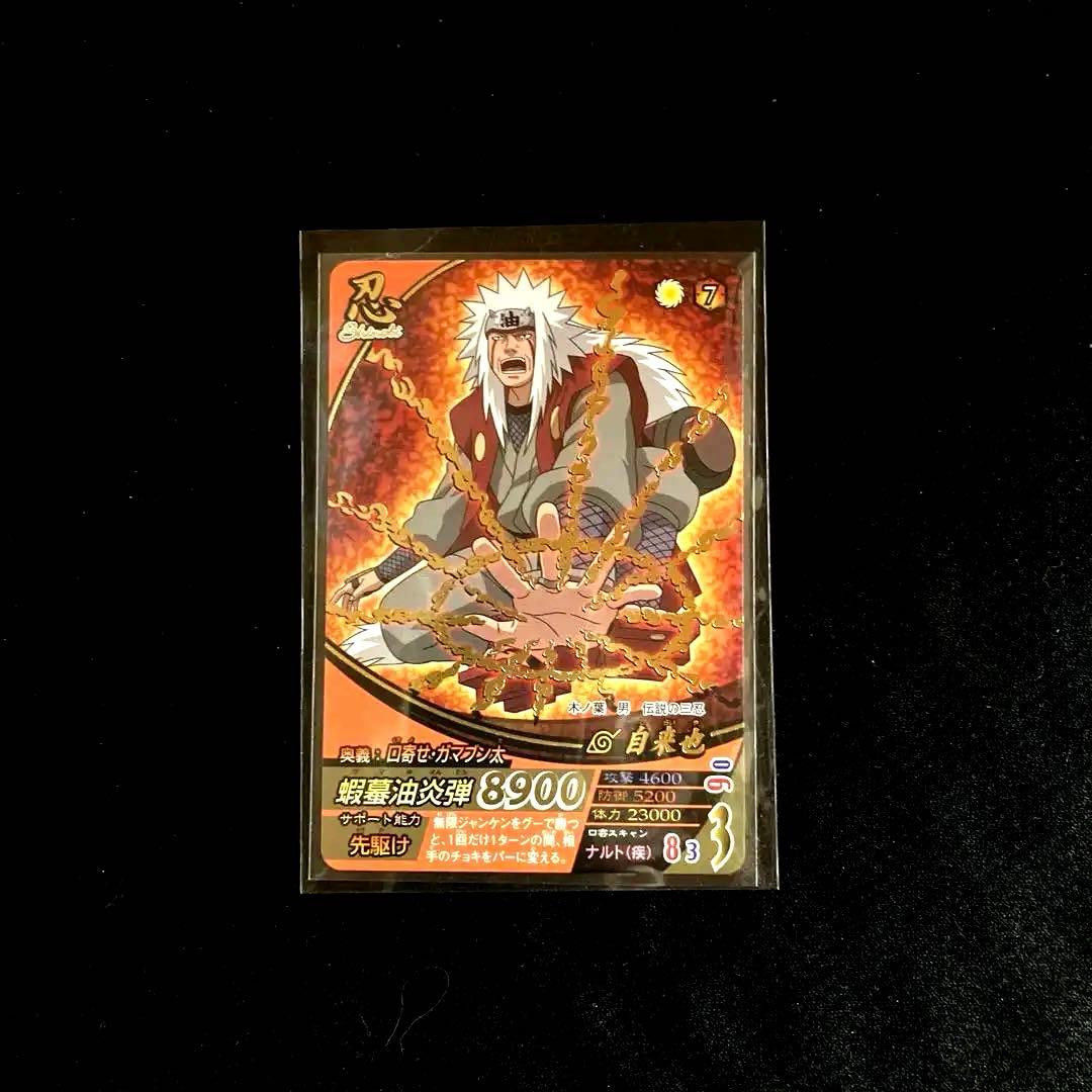 NARUTO データカードダス ナルティメットフォーメーション 自来也